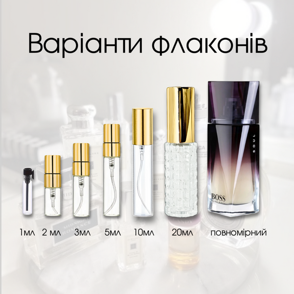 Hugo Boss Soul Eau de Toilette, 1 мл