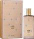 Memo Lalibela edp, Франція, 1 мл
