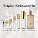 Memo Lalibela edp, Франція, 1 мл