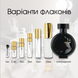 Haute Fragrance Company Devil's Intrigue edp, Франція, 1 мл
