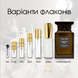 Tom Ford Tobacco Oud, 1 мл
