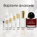 Byredo Rouge Chaotique extrait, Швеция 1 мл
