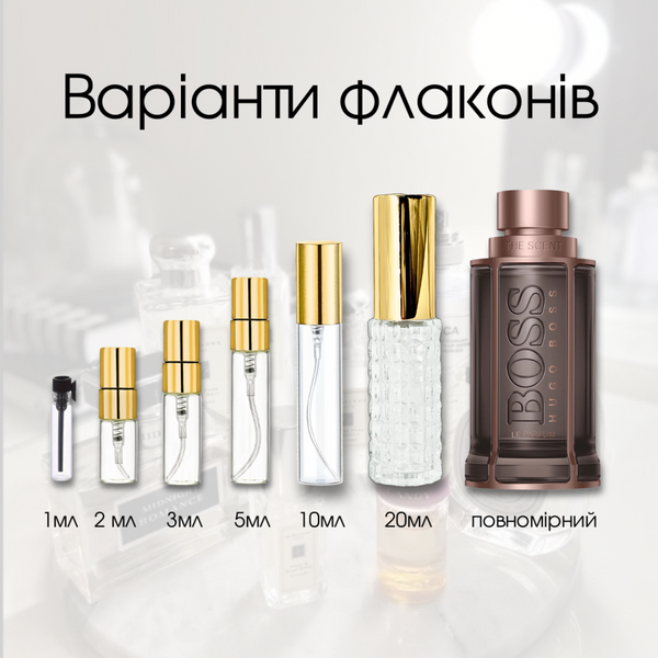 Hugo Boss The Scent Le Parfum, 1 мл