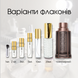 Hugo Boss The Scent Le Parfum, 1 мл