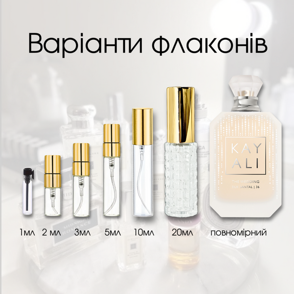KAYALI The Wedding Silk Santal 36 edp, США, 1 мл