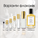 Thomas Kosmala No.5 Frenesie edp, Франция, 1 мл