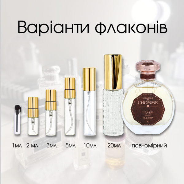 Hayari Parfums Le Paradis de L'Homme edp, Франція, 1 мл