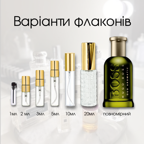 Hugo Boss Bottled Oud Aromatic EDP, 1 мл