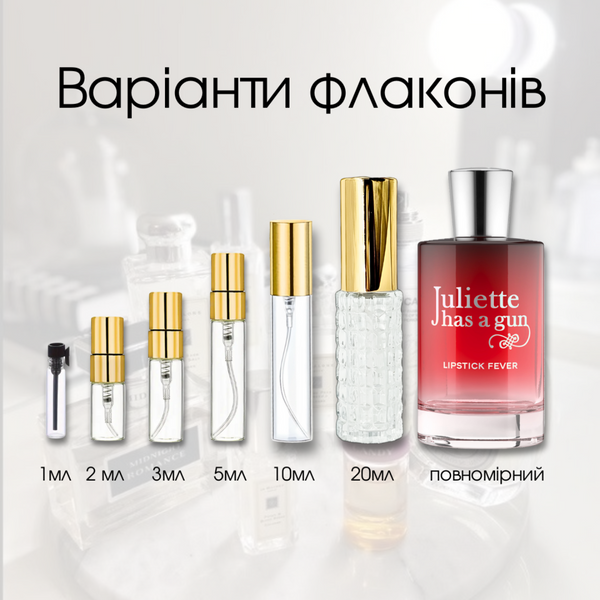 Juliette Has A Gun Lipstick Fever edp, Франція