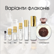 Hayari Parfums Le Paradis de L'Homme edp, Франція, 1 мл