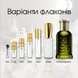Hugo Boss Bottled Oud Aromatic EDP, 1 мл