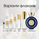 Haute Fragrance Company Divine Blossom edp, Франція, 1 мл