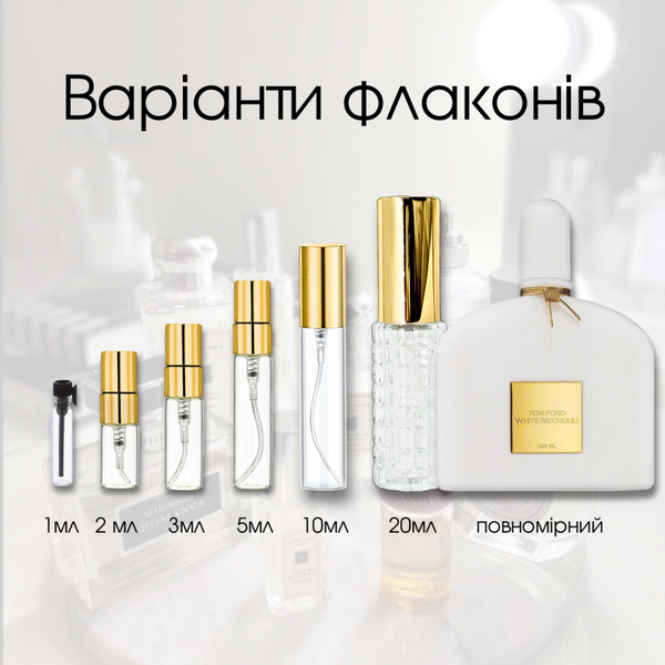 Tom Ford White Patchouli, 1 мл