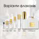 Tom Ford White Patchouli, 1 мл