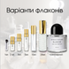 Byredo Blanche Eau de Parfum 1 мл