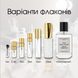 Thomas Kosmala No. 4 Apres l'Amour edp, Франція, 1 мл