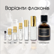 Meo Fusciuni Little Song parfum, Італія, 1 мл