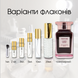 Tom Ford Cherry Smoke, 1 мл