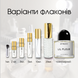Byredo Lil Fleur Eau de Parfum 1 мл