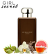 Jo Malone Vetiver & Golden Vanilla edc, Великобританія, 3 мл