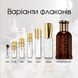 Hugo Boss Bottled Oud Saffron EDP, 1 мл