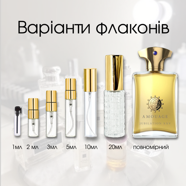 Amouage Jubilation XXV Man edp, Оман, 1 мл