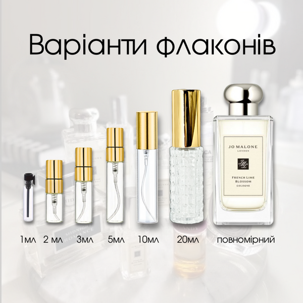 Jo Malone French Lime Blossom EDC, 1 мл