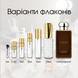Jo Malone Vetiver & Golden Vanilla edc, Великобританія, 3 мл