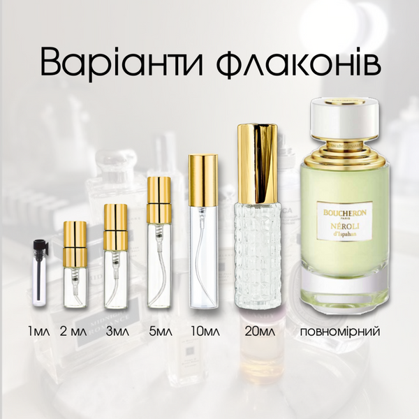 Boucheron Neroli D'ispahan edp, Франция 1 мл