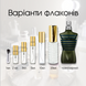Jean Paul Gaultier Le Male Aviator edp, Франция, 5 мл