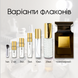 Tom Ford Tuscan Leather Intense EDP, 1 мл