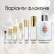 Etat Libre d'Orange Cologne edp, Франция, 3 мл