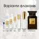 Tom Ford Tuscan Leather, 1 мл