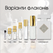 Initio Parfums Prives Rehab extrait, Франция, 1 мл