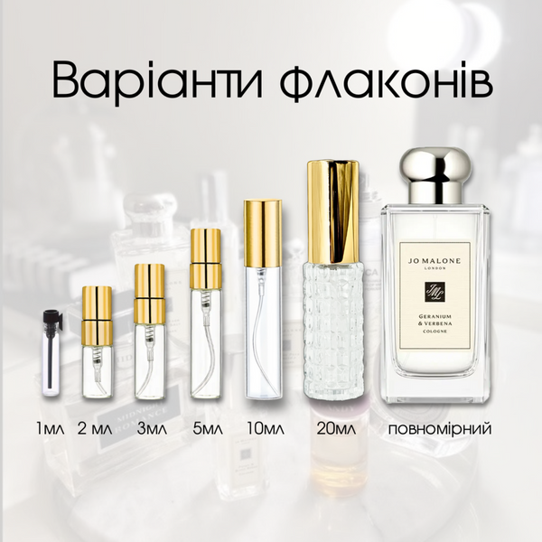 Jo Malone Geranium and Verbena edc, Великобританія, 1 мл