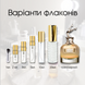 Jean Paul Gaultier Scandal Gold edp, Франция, 1 мл