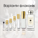 Jo Malone Geranium and Verbena edc, Великобританія, 1 мл