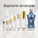 Jean Paul Gaultier Le Male Lover edp, Франція, 3 мл