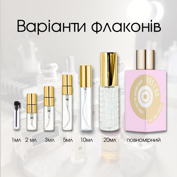 Etat Libre d'Orange Don't Get Me Wrong Baby, YES I DO edp, Франція