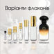 Widian Black II Black parfum, ОАЕ, 1 мл