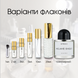 Byredo Mojave Ghost Eau de Parfum 1 мл