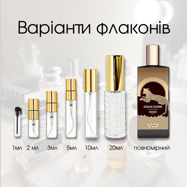 Memo African Leather edp, Франція, 1 мл