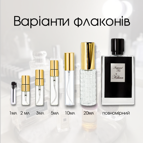Kilian Imperial Tea Eau de Parfum, 1 мл