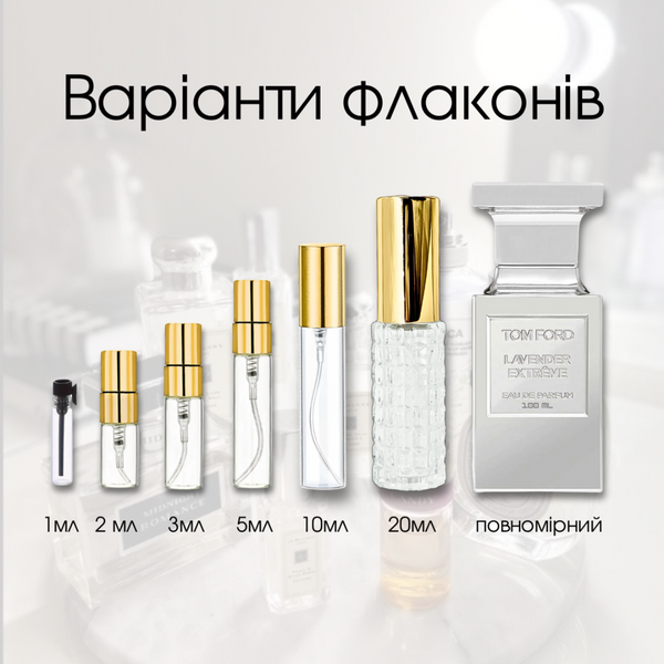 Tom Ford Lavender Extreme, 1 мл