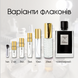 Kilian Imperial Tea Eau de Parfum, 1 мл