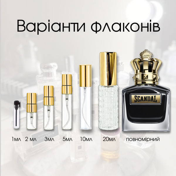 Jean Paul Gaultier Scandal Le Parfum Pour Homme edp, Франция, 1 мл