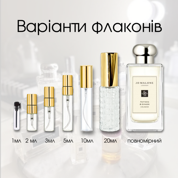 Jo Malone Nutmeg and Ginger edc, Великобританія, 1 мл