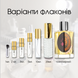 Etat Libre d'Orange Eau de Protection edp, Франція