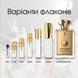 Amouage Jubilation 40 Parfum, Великобритания, 1 мл