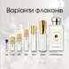Jo Malone Nutmeg and Ginger edc, Великобританія, 1 мл